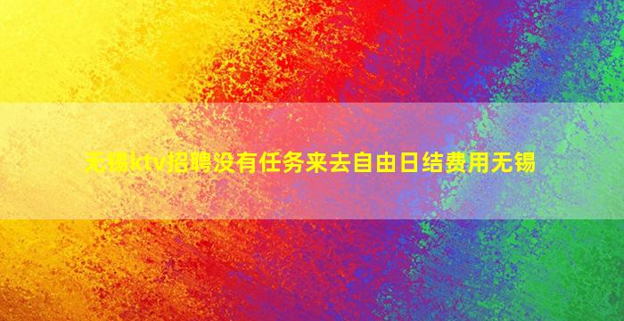 海东酒吧招聘